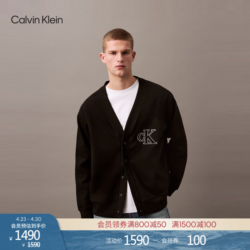 [Cool Feeling] Ck Jeans Spring and Autumn Men's American Retro College Embroidered V-Neck Knitted Cardigan Jacket Sweatshirt