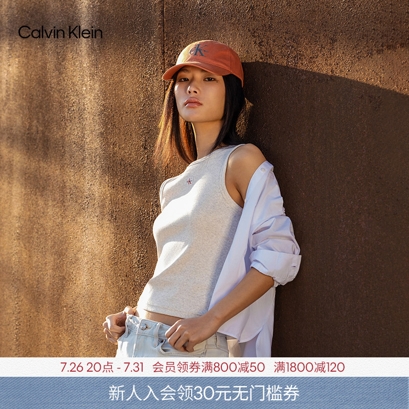 【Stretch Ribbed】Ck Jeans Spring/Summer Women's Casual Commuting Trendy Hot Girl Inner Layer T-Shirt Vest