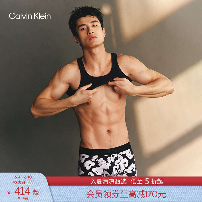 【Father's Day Gift Black Label Series】Ck Men's Underwear Smooth Seamless All-Over Leopard Print Low-Rise Boxer Briefs