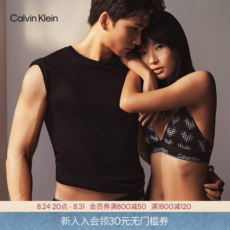 [Modern Gravity Band] Ck Underwear Women's Heart-Shaped Cherry Blossom Wireless Soft Support Triangle Cup Bra
