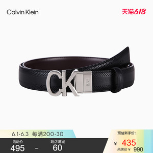 CK Jeans女士简约LOGO时尚简约低调皮带腰带DC0435H2600