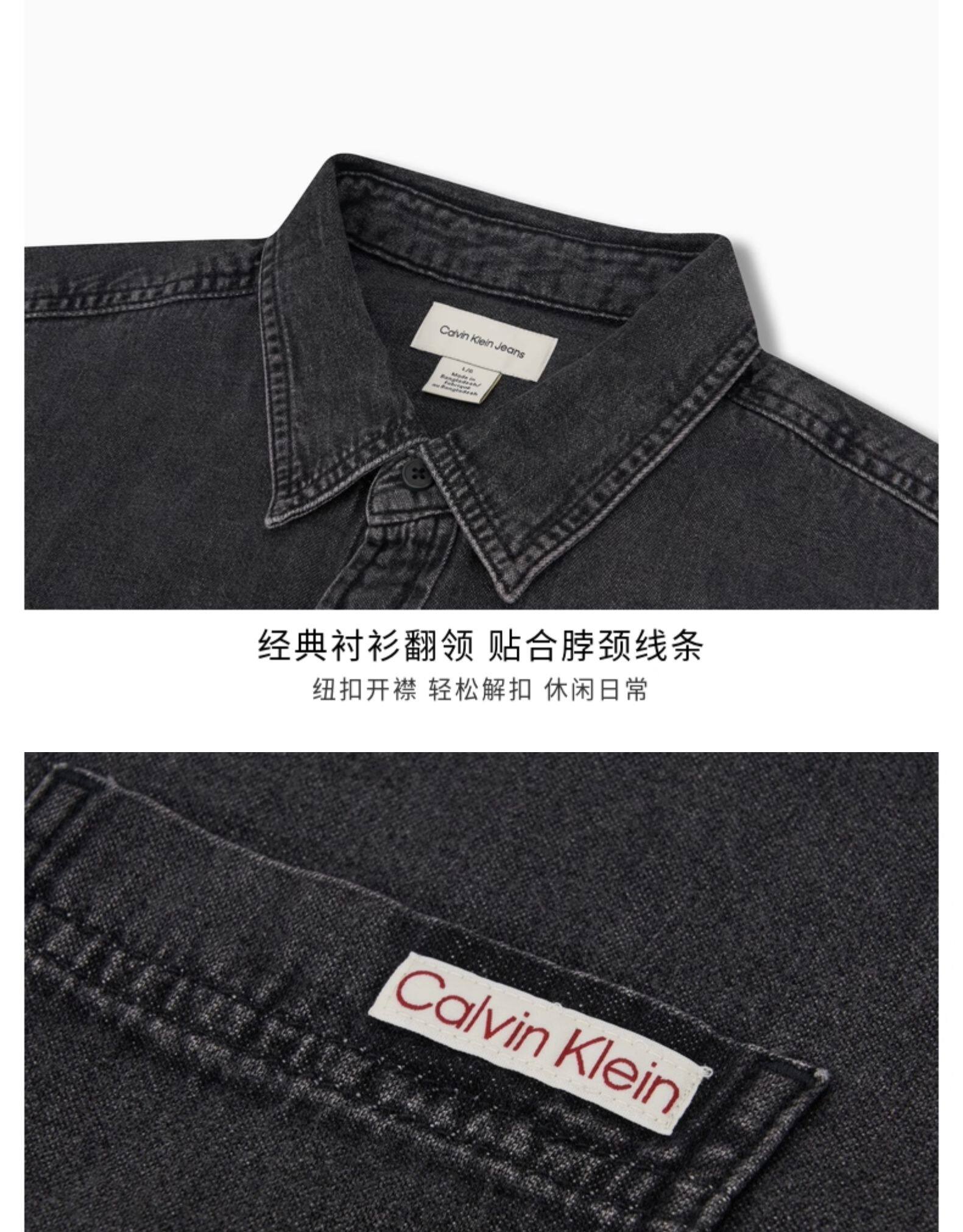 Джинсовая рубашка ck jeans25秋季新款男美式覆古潮流经典布标纯棉牛仔衬衫40bm733 Calvin Klein