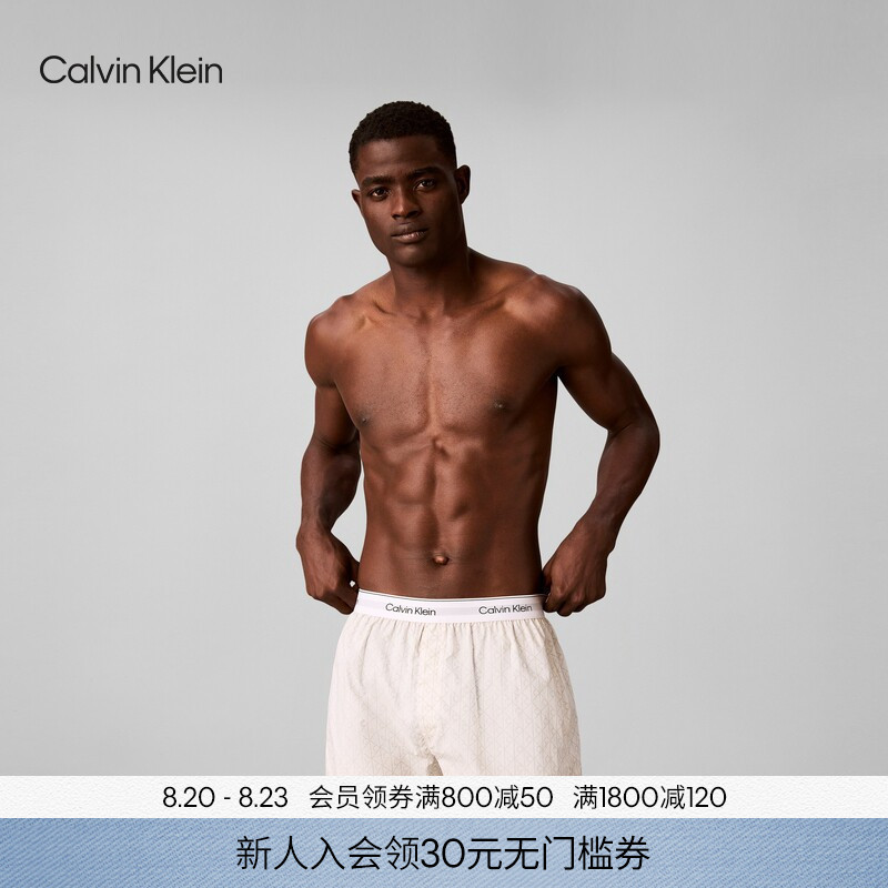 Ck Underwear 26 Autumn Men's Pure Cotton All-Over Print Boxer Shorts Loose Fit Four-Corner Boxer Sleepwear Underwear Free to Choose