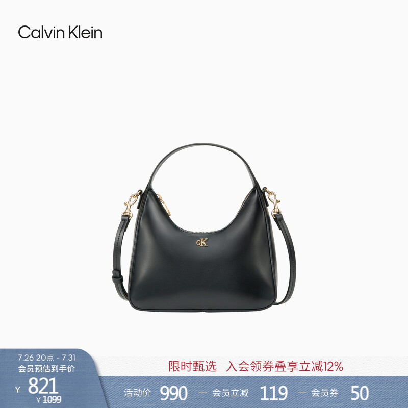 [Chinese Valentine's Day Gift] Ck Women's Bag 26 Autumn New Casual Commuting Letter Handbag Single Shoulder Crossbody Pillow Bag