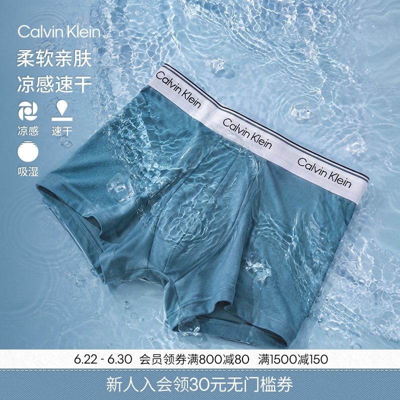 【Cooling, Moisture-Wicking, Quick-Drying】Ck Men's Underwear Three-Pack Low-Rise Breathable Cotton Anti-Chafing Boxer Briefs