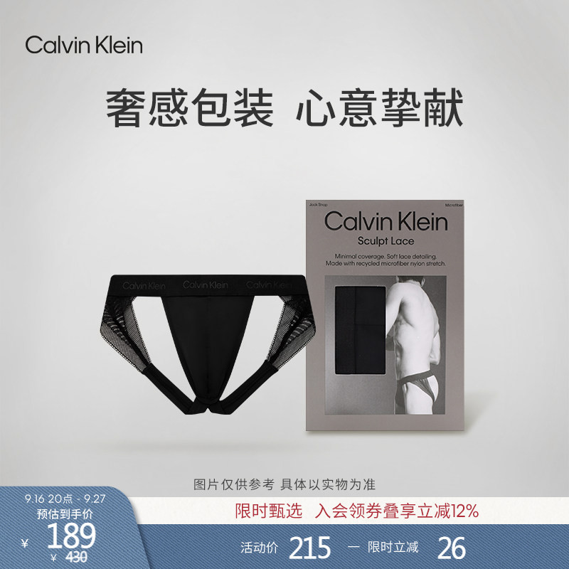 Ck Men's Sexy Hollow-Out Black Lace Comfortable Lightweight Smooth Elastic Thong Double Thong Underwear Ck Men's Sexy Hollow-Out Black Lace Comfortable Lightweight Smooth Elastic Thong Double Thong Underwear