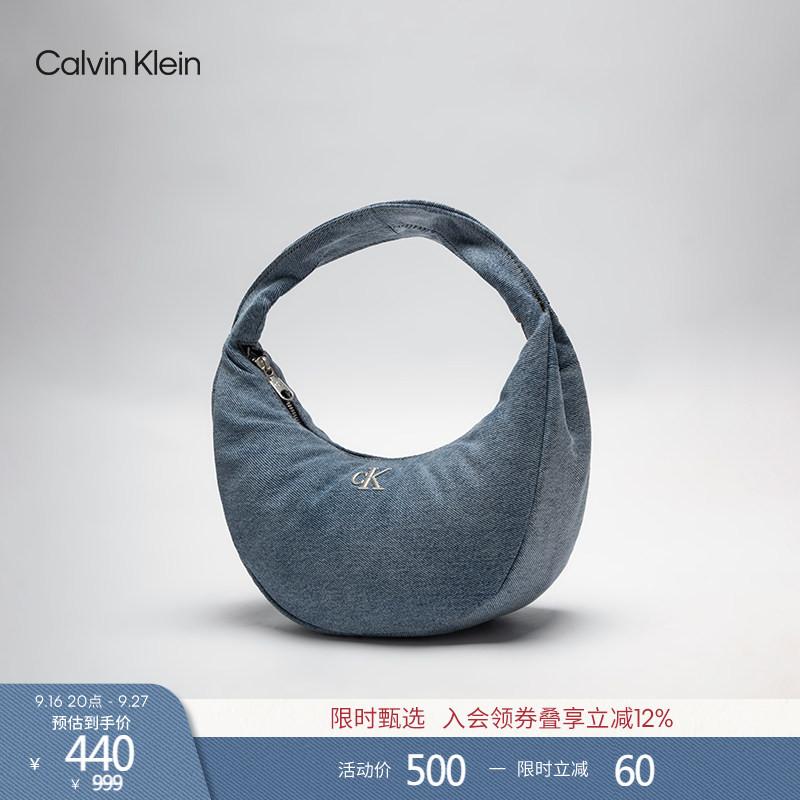 Ck Women's Bag, Elegant Casual Commuter Portable Metal Letter Handbag, Denim Underarm Bag, Dumpling Bag, Gift Ck Women's Bag, Elegant Casual Commuter Portable Metal Letter Handbag, Denim Underarm Bag, Dumpling Bag, Gift