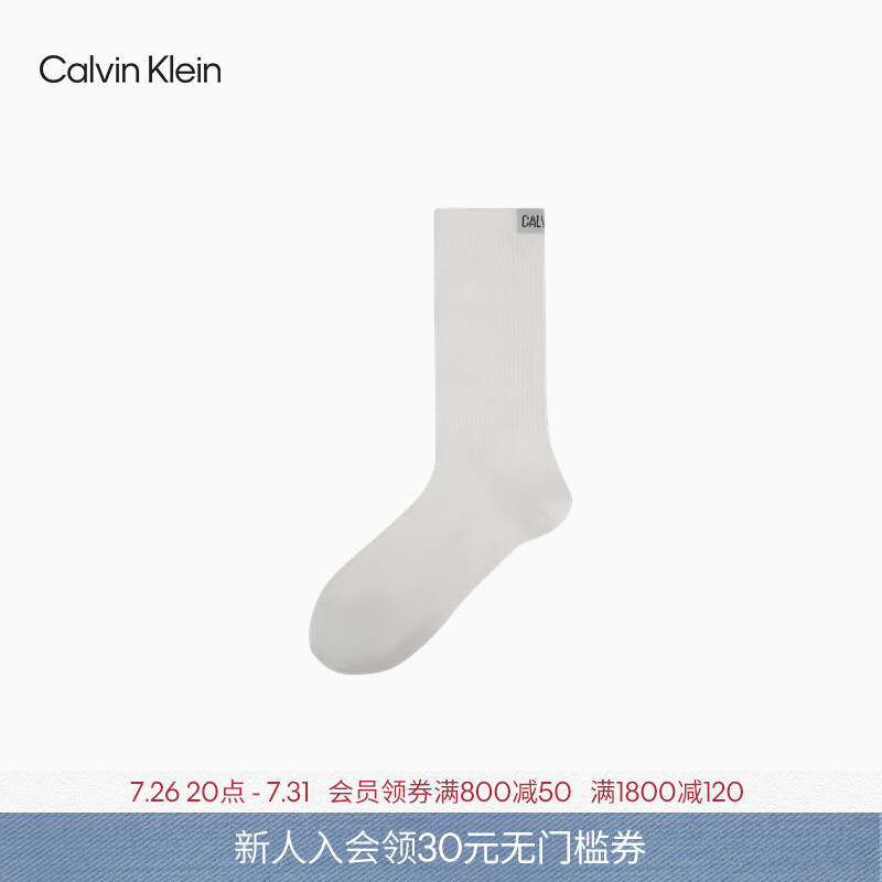 [Chinese Valentine's Day Gift] Ck Jeans Men's Simple Letter Jacquard Comfortable Slightly Stretchy Casual Sports Mid-Calf Socks