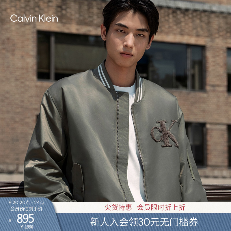 Ck Jeans Spring and Autumn Men's Retro Trendy American College Style Suede Letter Baseball Uniform Single Jacket