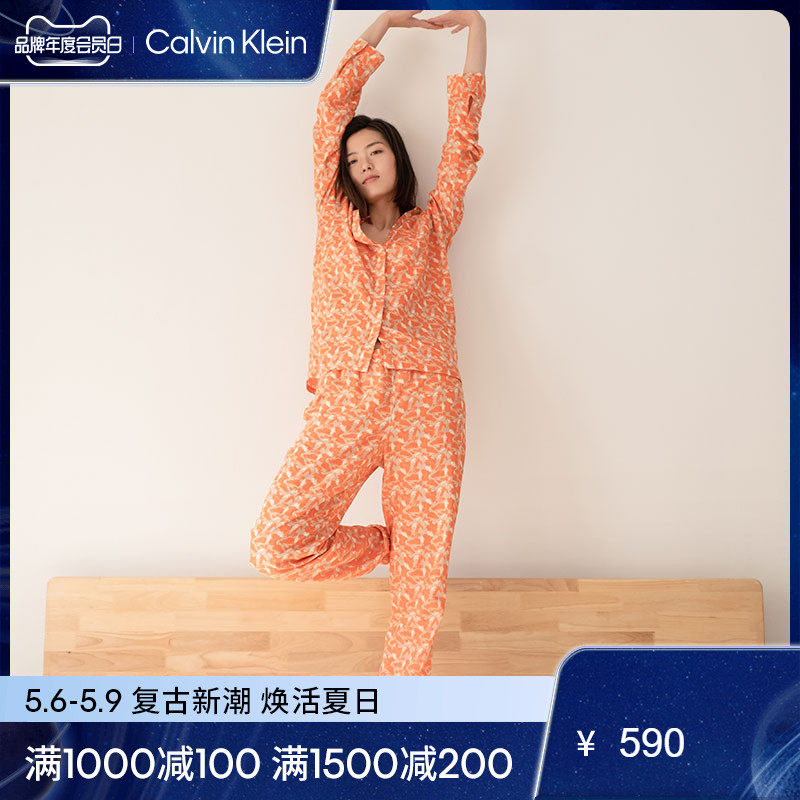 CK lingerie 22 spring new ladies casual comfort elastic lacing bunch foot small pieces of home sleeping pants QS6027