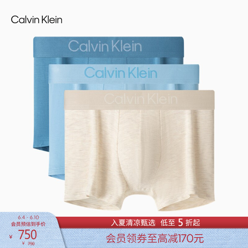 【Father's Day Gift Zero-Feel Modal Series】Ck Underwear 26 Summer Men's Three-Pack Anti-Pinch Boxer Briefs
