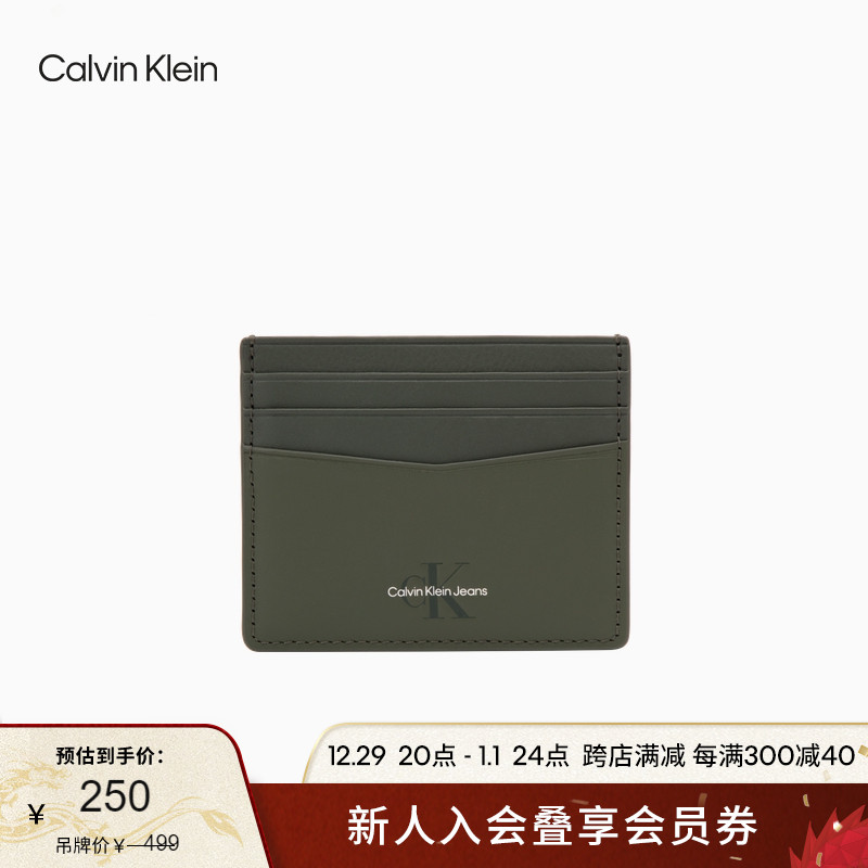 CK Jeans23 autumn winter men's letters embossing light and easy to carry cow leather documents card bag New Year gifts HP2083-Taobao
