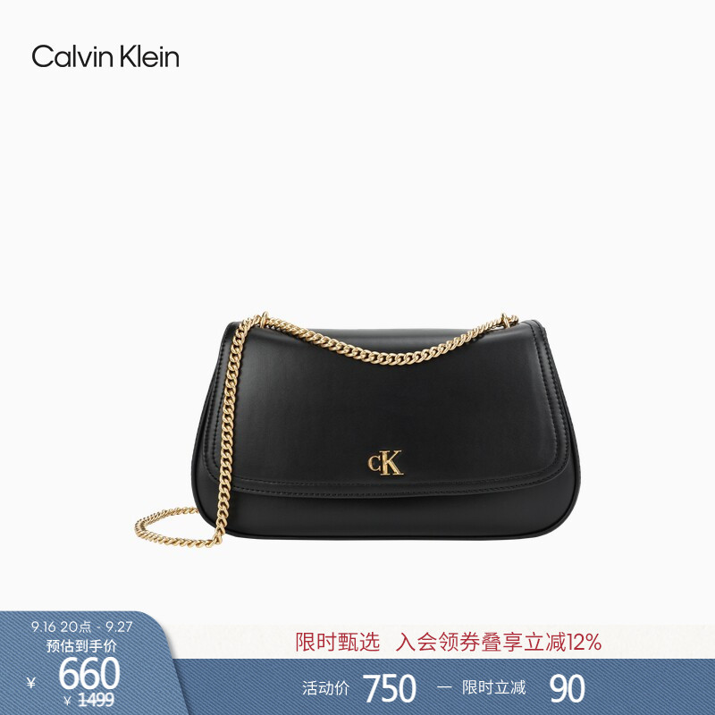 Ck Women's Bag, Elegant and Casual, Niche Commuter Style, Letter Shoulder Bag, Crossbody Bag, Chain Bag, Saddle Bag, Gift Ck Women's Bag, Elegant and Casual, Niche Commuter Style, Letter Shoulder Bag, Crossbody Bag, Chain Bag, Saddle Bag, Gift