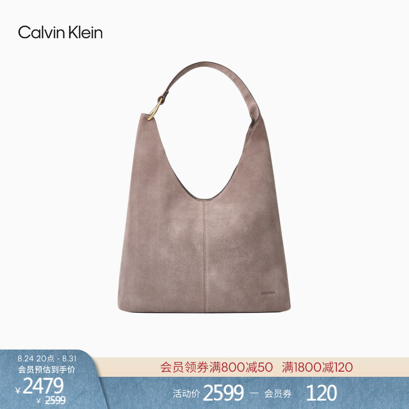 [Faux Suede] Ck Women's Bag 26 Autumn New Elegant Casual Commuting Simple Letter Large Shoulder Bag Gift