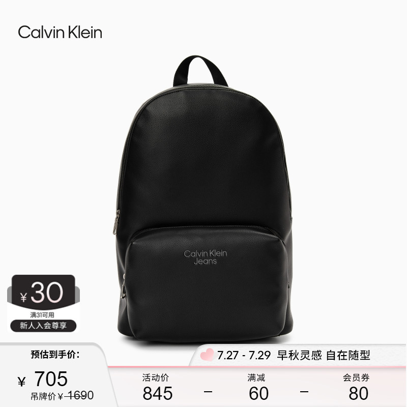 (New Year's Eve gift) CK Jeans22 Spring men's campus Wind Large Capacity LOGO Double Shoulder Bag HH3063