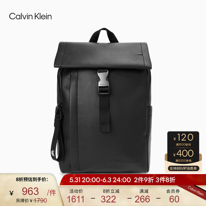 CK Jeans Men's Pebbled Metal Snap-up LOGO Embossed Large Capacity Backpack HH2775