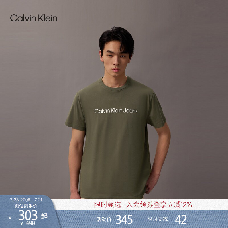 Ck Jeans Summer Men's Casual Workwear Simple Letter Solid Color Slim-Fit Base Knit Short-Sleeve T-Shirt Top