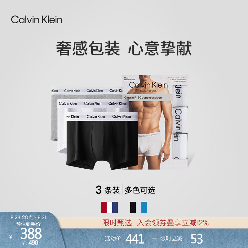 Ck Men's Underwear Three-Pack Jacquard Low-Waist Cotton Breathable Close-Fitting Anti-Chafing Boxer Briefs Ck Men's Underwear Three-Pack Jacquard Low-Waist Cotton Breathable Close-Fitting Anti-Chafing Boxer Briefs