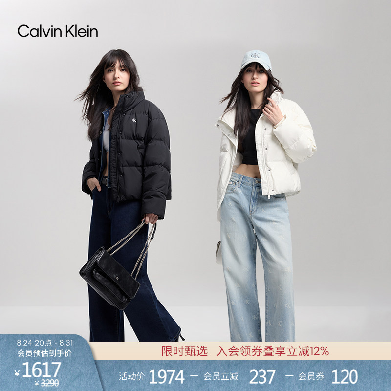 [Lightweight and Warm Stand-Up Collar] Ck Jeans Autumn and Winter Women's Trendy Casual Workwear Quilted Duck down Jacket