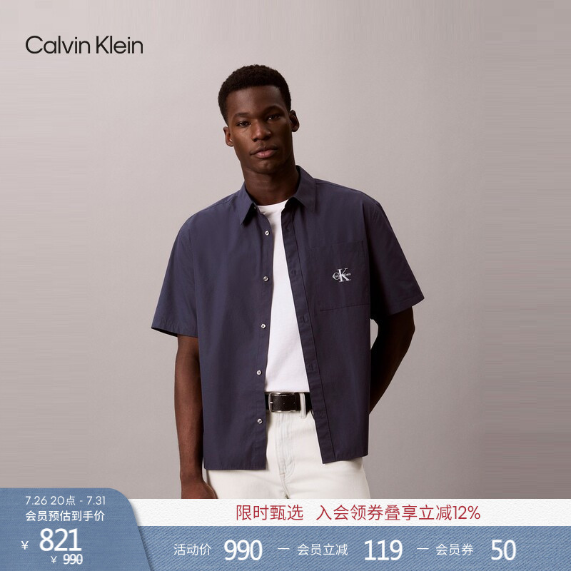 Ck Jeans26 Spring and Summer New Men's Casual Work Clothing Embroidered Patch Pocket Pure Cotton Poplin Loose Short-Sleeved Shirt