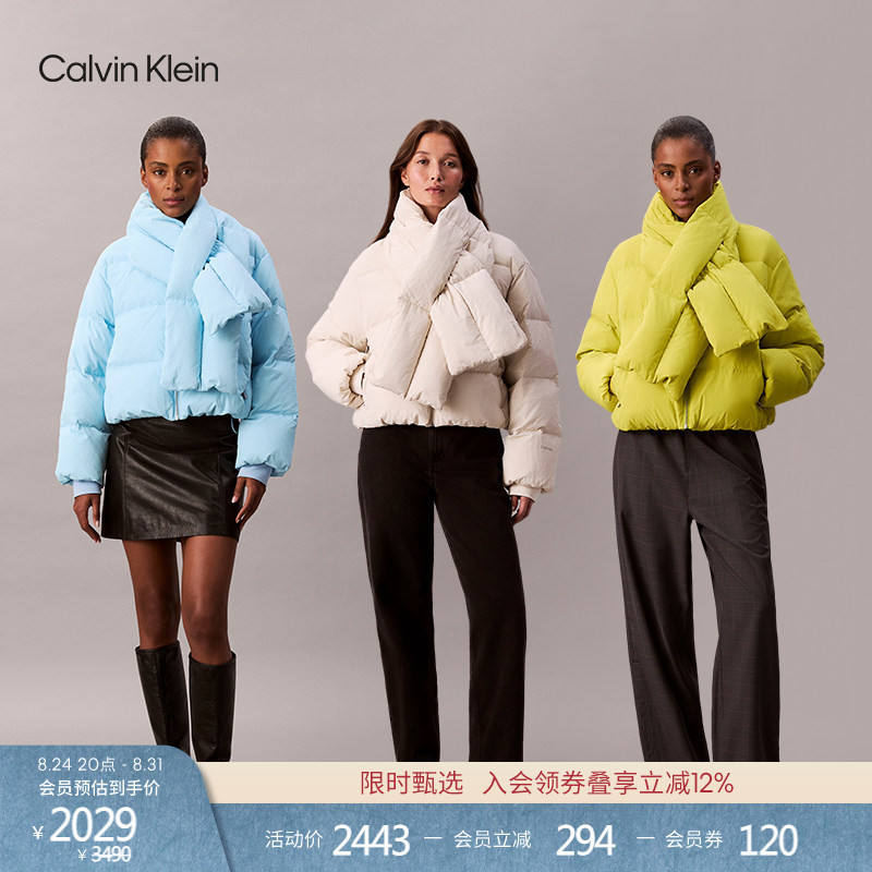 Ck Jeans Autumn and Winter Women's American Trendy Casual Work Clothing Detachable Scarf Collar Short down Jacket