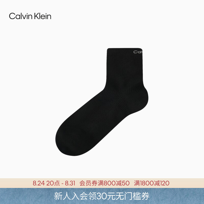 Ck Jeans Men's Simple Letter Jacquard Comfortable Slightly Elastic Business Casual Versatile Short Socks Gift