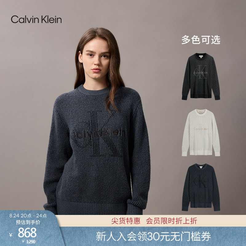 Ck Jeans Autumn and Winter Unisex Casual Workwear Textured Inner Layer Knit Sweater for Men and Women Couples Ck Jeans Autumn and Winter Unisex Casual Workwear Textured Inner Layer Knit Sweater for Men and Women Couples