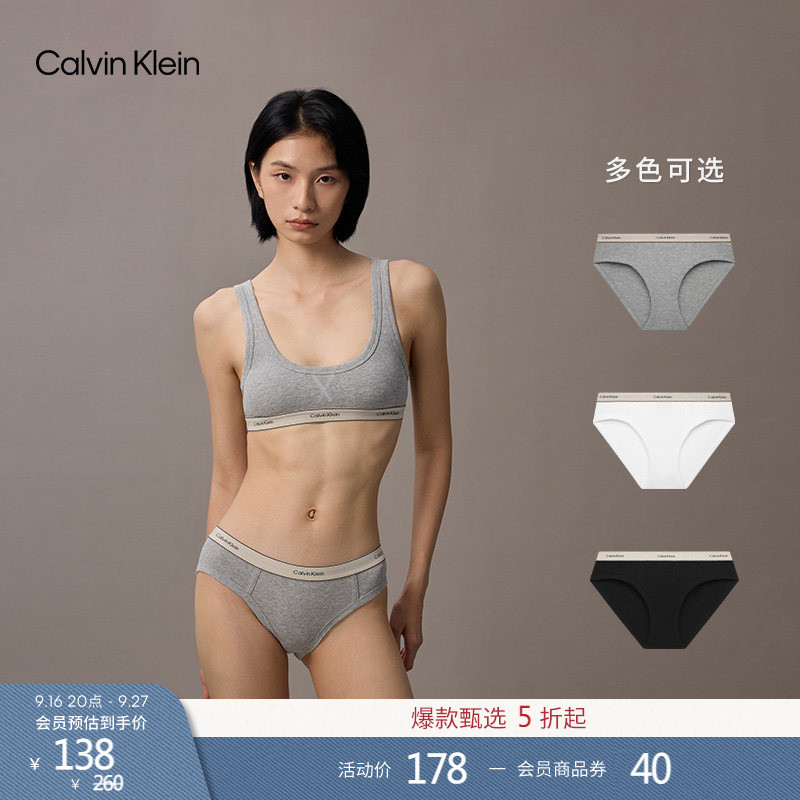 [Retro Gravity Belt] Ck Underwear Women's Classic Jacquard Cotton Slightly Elastic Sexy Bikini Briefs