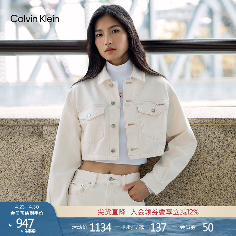 Ck Jeans Spring and Autumn Women's Classic American Retro Trendy Lapel White Short Denim Jacket