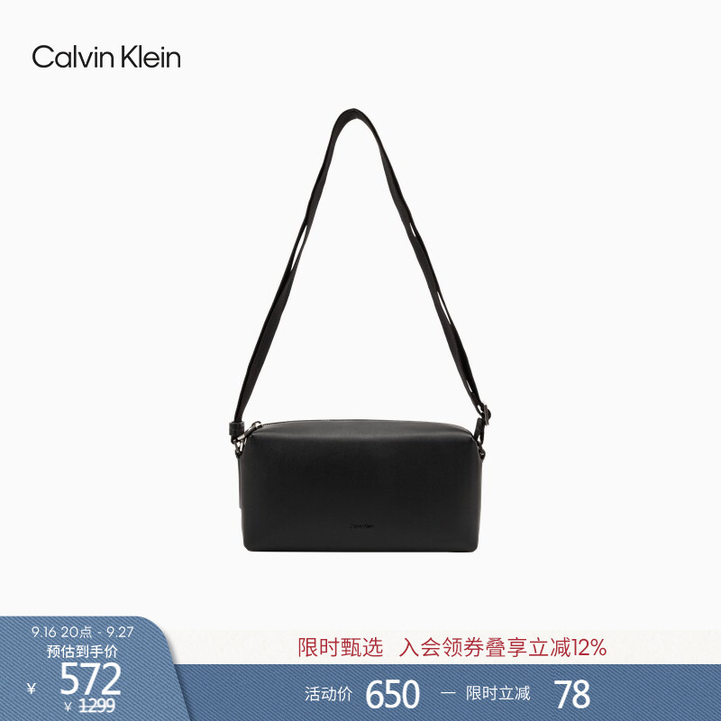 Ck Jeans Men's Casual Commuting Travel Portable Simple Lettered Crossbody Bag Box Bag Camera Bag Gift Ck Jeans Men's Casual Commuting Travel Portable Simple Lettered Crossbody Bag Box Bag Camera Bag Gift