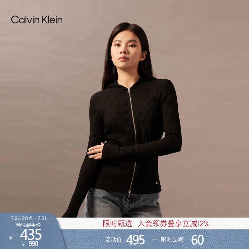 Ck Jeans Spring and Autumn Women's Casual Letter Embroidery Casual Commuting Hooded Zipper Knitted Cardigan Jacket Ck Jeans Spring and Autumn Women's Casual Letter Embroidery Casual Commuting Hooded Zipper Knitted Cardigan Jacket
