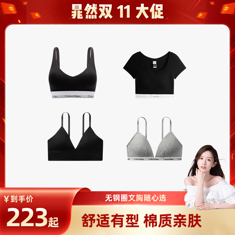 [Chao Ran Recommends] Ck Women's Triangle Cup Ribbed Push-Up Thick Padded Deep V T-Shirt Style Bra