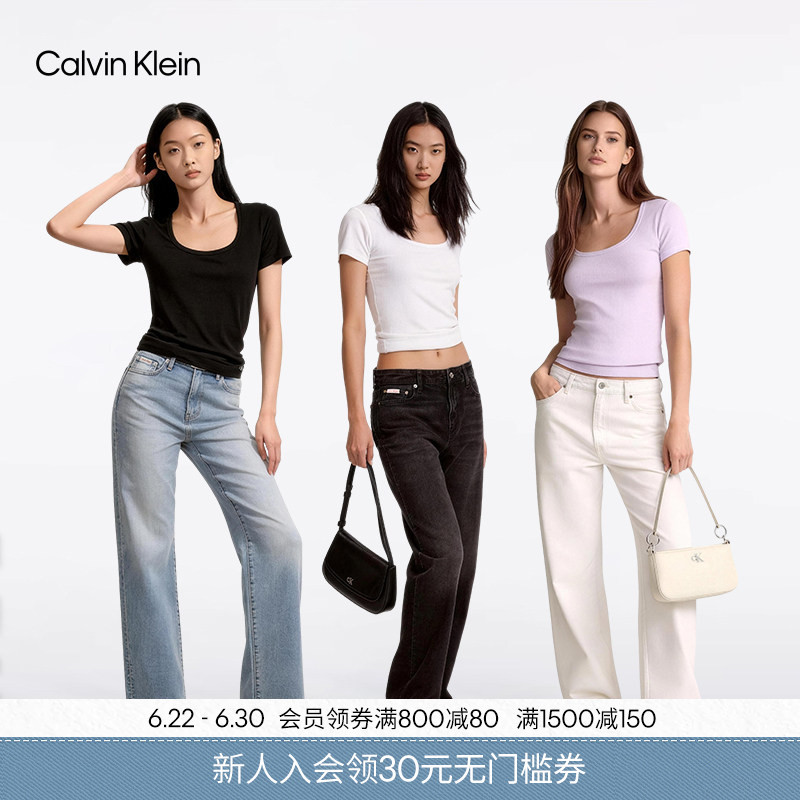 [Elastic Ribbed] Ck Jeans26 Spring/Summer New Women's Fashionable Sexy Hot Girl Big U-Neck Short Sleeve T-Shirt