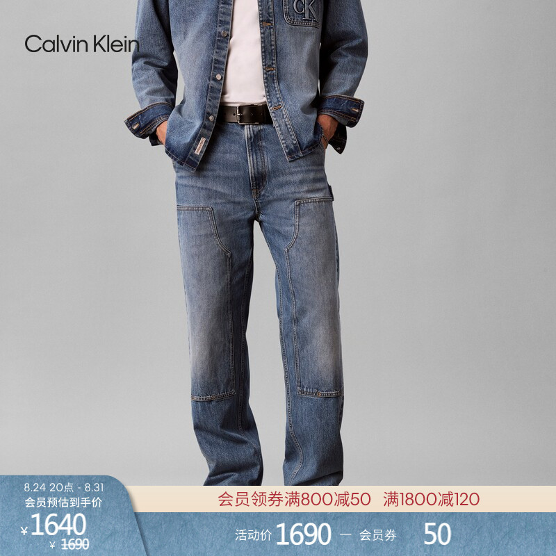 [Workwear Style] Ck Jeans26 New Autum Men's Trendy Retro Pure Cotton Loose Straight Jeans