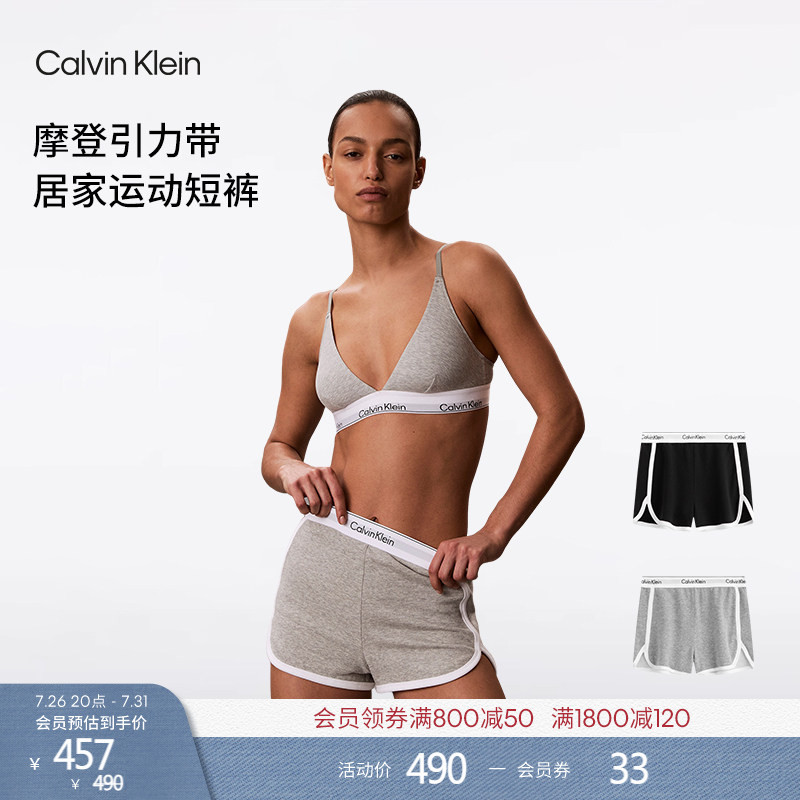 [Qixi Festival Gift Modern Gravity Belt] Ck Underwear Women's Home Wearable Sleep Pants Hot Girl Sports Shorts