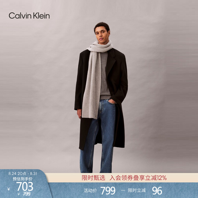 Ck Jeans Autumn and Winter Unisex Trendy Simple Metal Logo Wool Blend Ribbed Scarf Gift for Couples