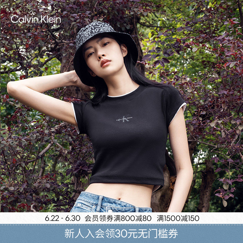 Ck Jeans Summer Women's Casual Simple Lettered Fashion Spicy Girl Short Heavy-Duty Slightly Stretchy Regular Shoulder Short-Sleeve T-Shirt