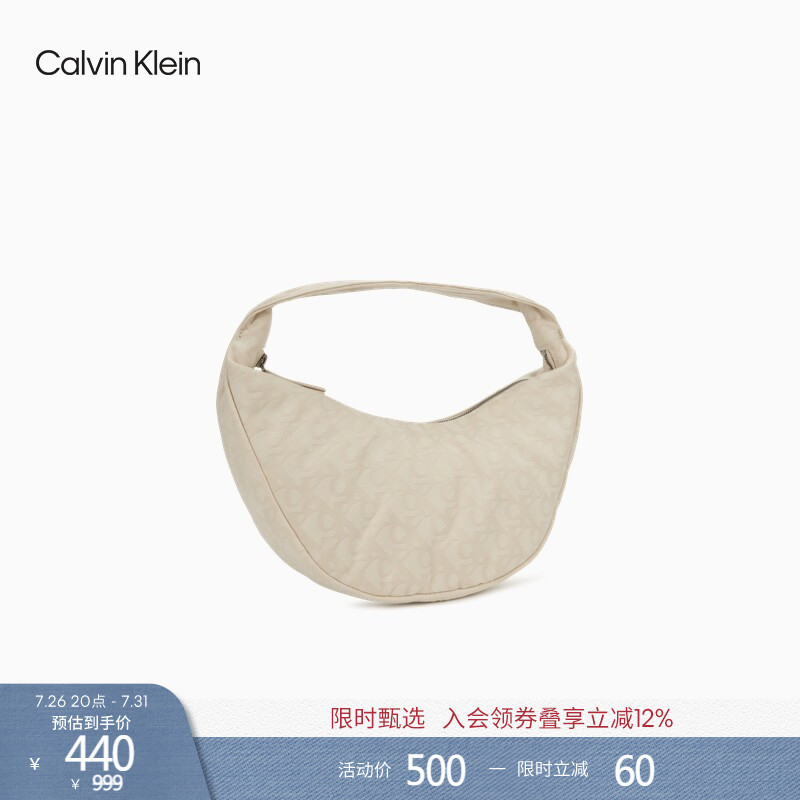 [Qixi Festival Gift] Ck Women's Bag Elegant Casual Commuter Letter Jacquard Handbag Shoulder Dumpling Bag Underarm Bag