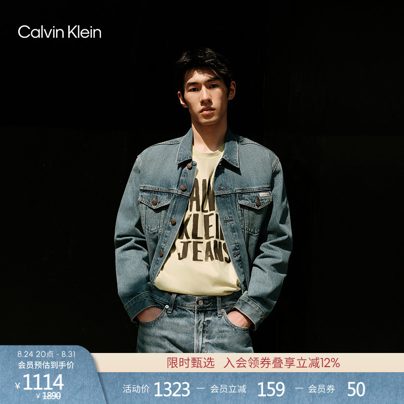 Ck Jeans Spring and Autumn Men's Vintage Classic Label Rivet Button Lapel Pure Cotton Trendy Denim Jacket