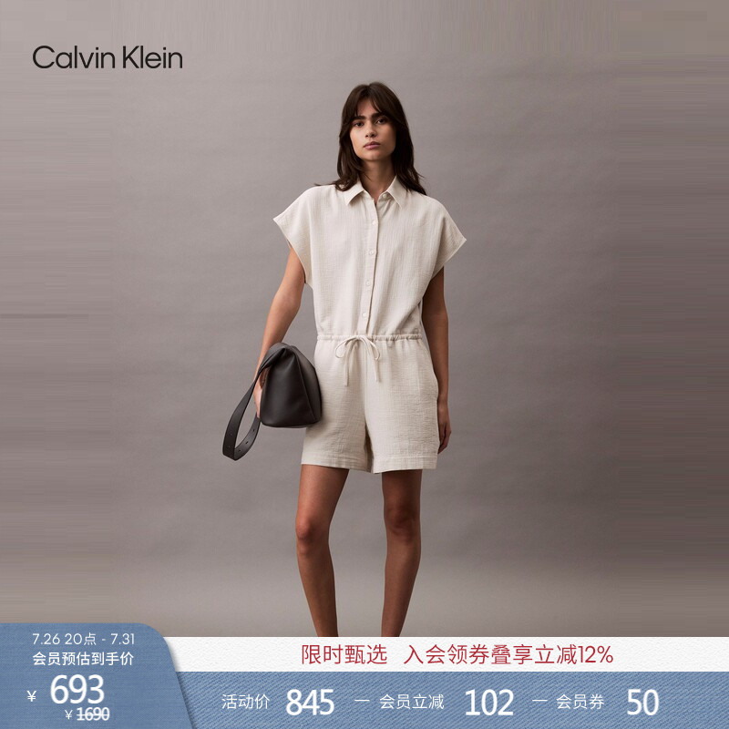 Ck Jeans Summer Women's Casual Work Clothing Seaside Resort Style Lace-Up Waist-Cinching Shirt Shorts Jumpsuit