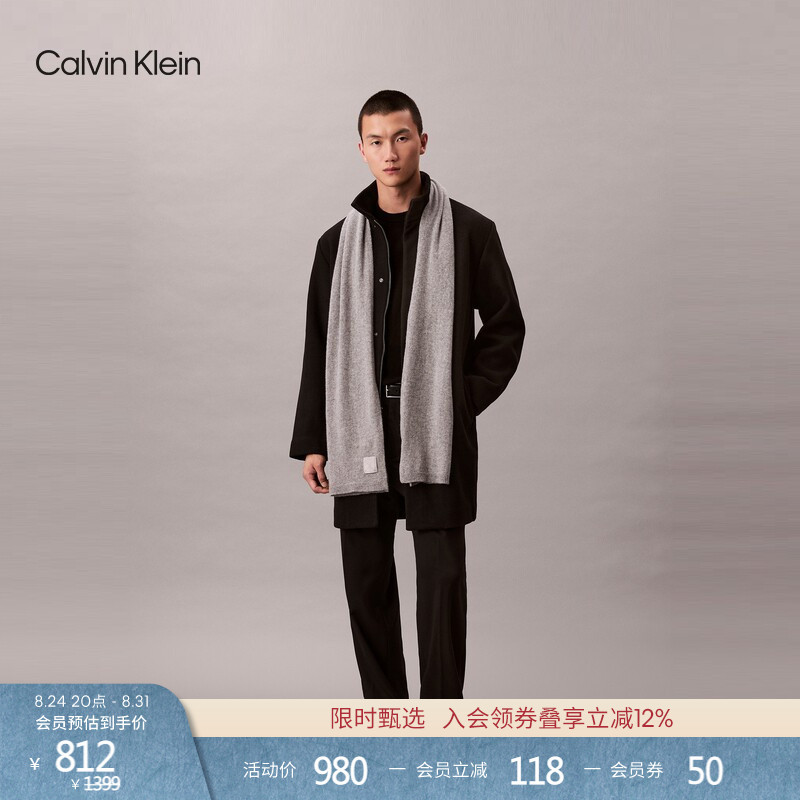 Ck Jeans Autumn and Winter Unisex Couple Cashmere Wool Monogram Letter Patch Casual Solid Color Versatile Scarf Gift