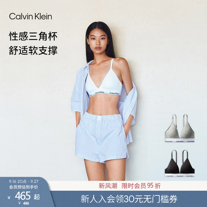 【Triangle Cup】Ck Women's Underwear: Wireless, Soft Support, Comfortable, Removable Pads, Sexy, Lightweight Bra - Choose Your Style 【Triangle Cup】Ck Women's Underwear: Wireless, Soft Support, Comfortable, Removable Pads, Sexy, Lightweight Bra - Choose Your Style