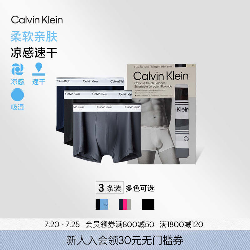 【Cooling, Moisture-Wicking, Quick-Drying】Ck Men's Underwear Three-Pack Low-Rise Breathable Cotton Anti-Chafing Boxer Briefs