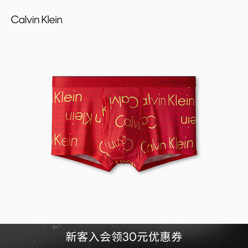 (One with Gravity band) CK underwear 2021 autumn and winter men's flat corner LOGO waist side skin underwear NP1997O