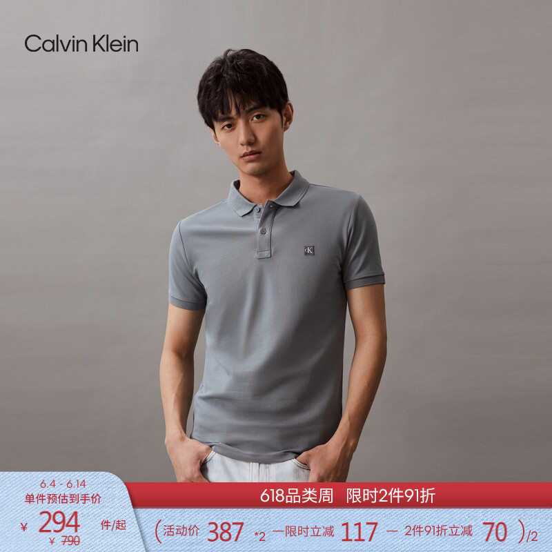 【Father's Day Gift Liquid Ammonia Cotton】Ck Jeans Summer Men's Casual Embroidered Square Logo Slim Fit Short Sleeve Polo