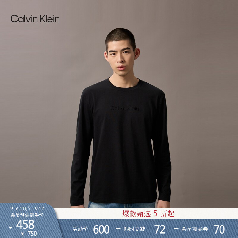 【Solid Color Versatile】Ck Jeans Spring and Autumn Men's Casual Commuting Embossed Letter Crew Neck Long Sleeve T-Shirt 【Solid Color Versatile】Ck Jeans Spring and Autumn Men's Casual Commuting Embossed Letter Crew Neck Long Sleeve T-Shirt
