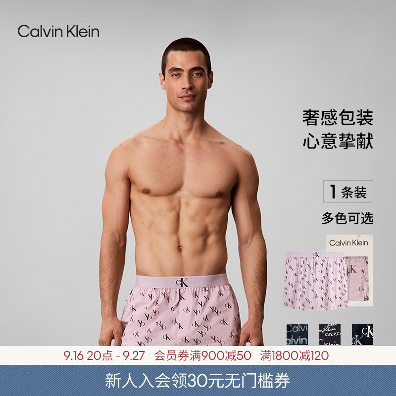 【Aro Pants】Ck Underwear 26 Autumn New Men's Pure Cotton All-Over Print Loose Sleep Pants Boxer Briefs Choose as You Like 【Aro Pants】Ck Underwear 26 Autumn New Men's Pure Cotton All-Over Print Loose Sleep Pants Boxer Briefs Choose as You Like