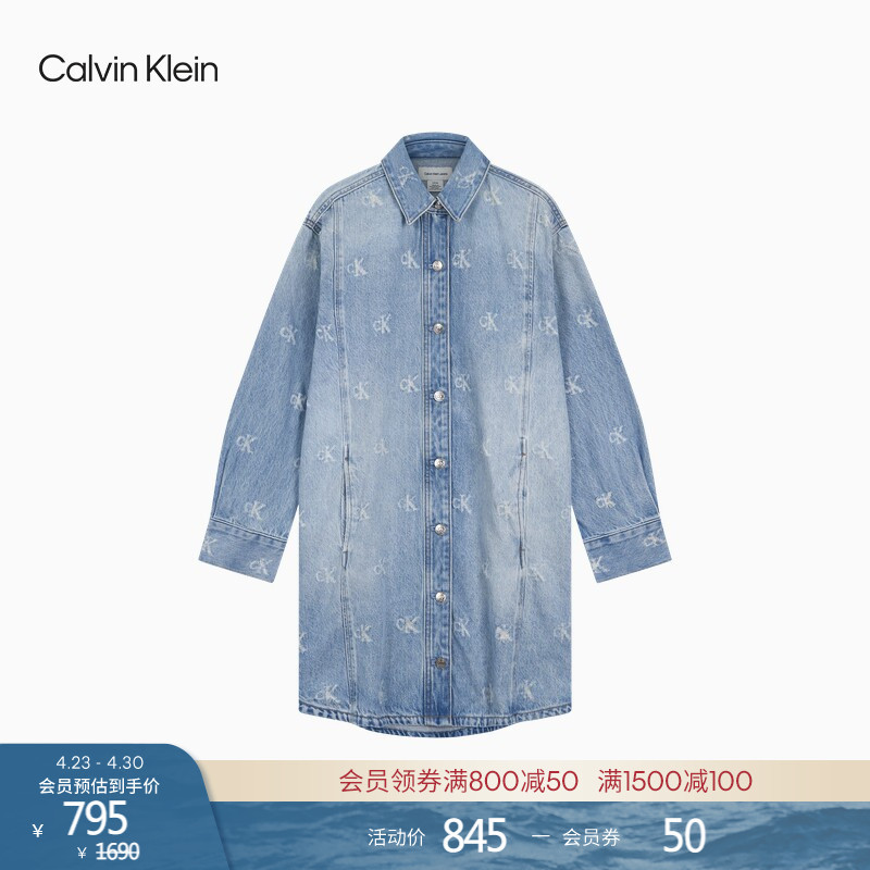Ck Jeans Spring and Autumn Women's American Style Trendy Retro Pure Cotton All-Over Letter Jacquard Shirt Dress Denim Dress