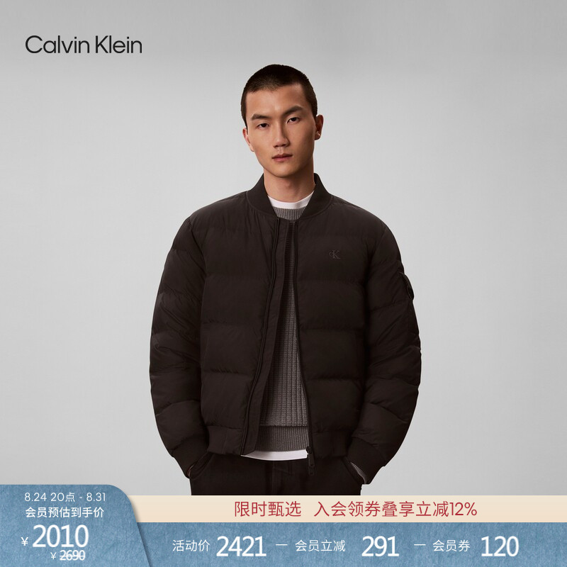 [Windproof and Water Repellent] Ck Jeans26 New Autumn Style Trendy Baseball Duck down Quilted down Jacket for Men and Women Couples