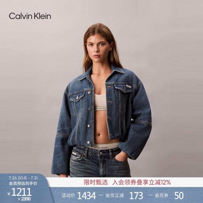 Ck Jeans Autumn and Winter Women's Lyocell Blend American Retro Lapel Trendy Thin Padded Denim Jacket